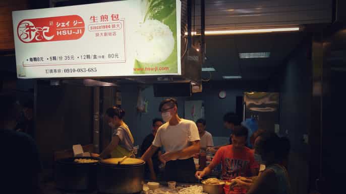 cidade de taipei bike tour and night market