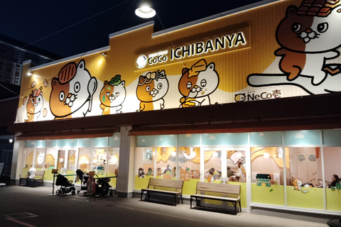 Nagoya: Cruise-Friendly Food Tour at Kinjo Pier