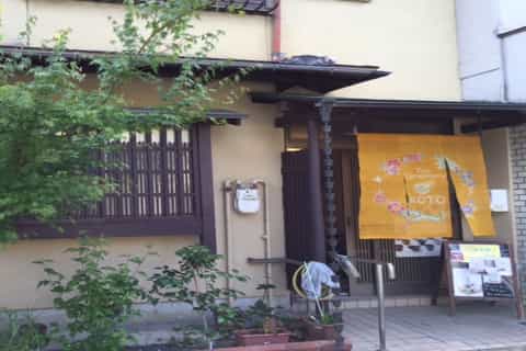 Kyoto: 45-Minute Tea Ceremony Experience