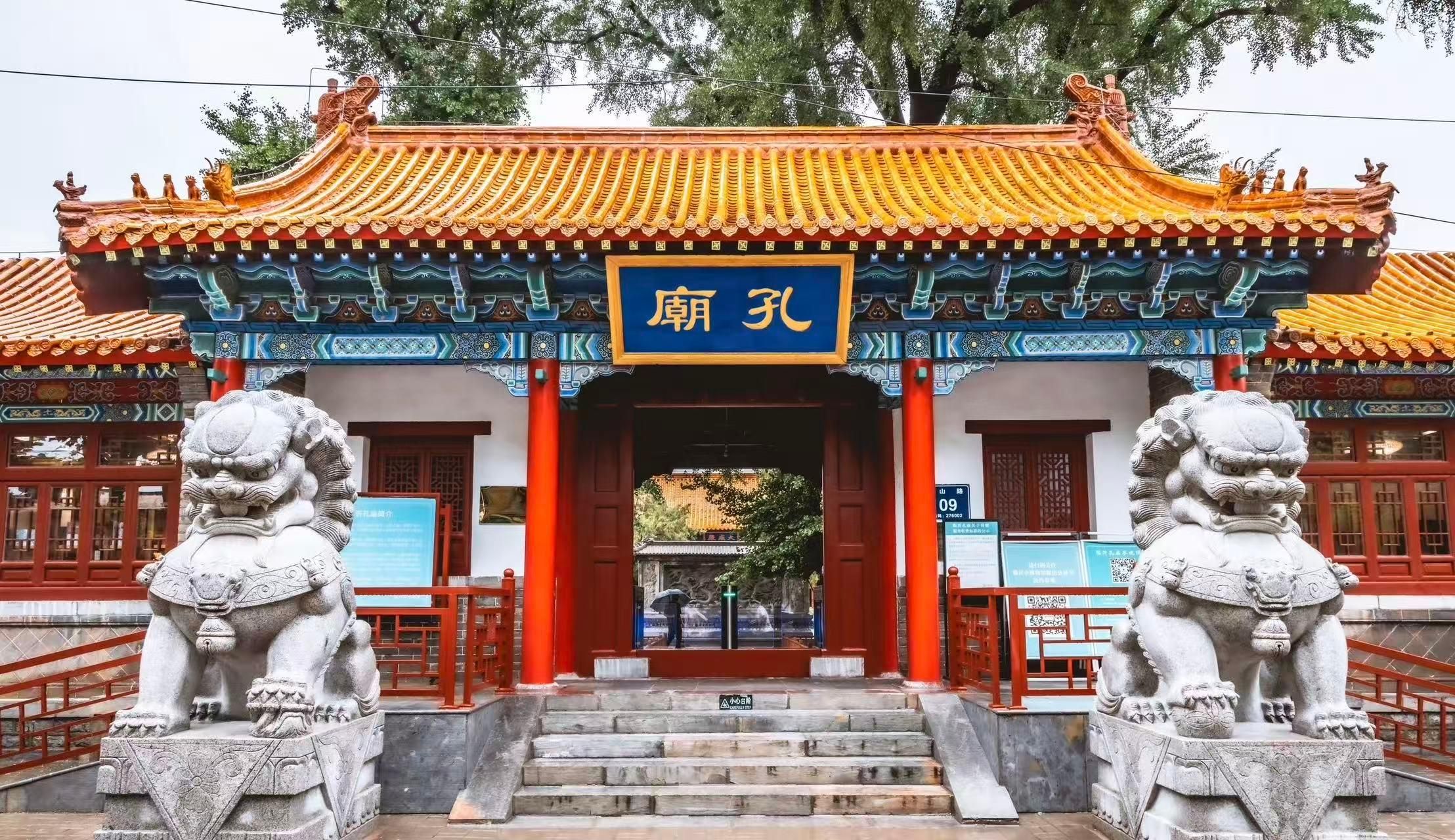 Qufu: Eintritt in den Konfuziustempel, das Konfuzius-Herrenhaus und den Konfuzius-Friedhof