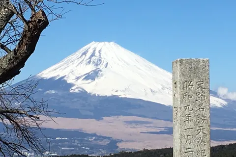 Hike Hakone Hachiri Japan Heritage Area