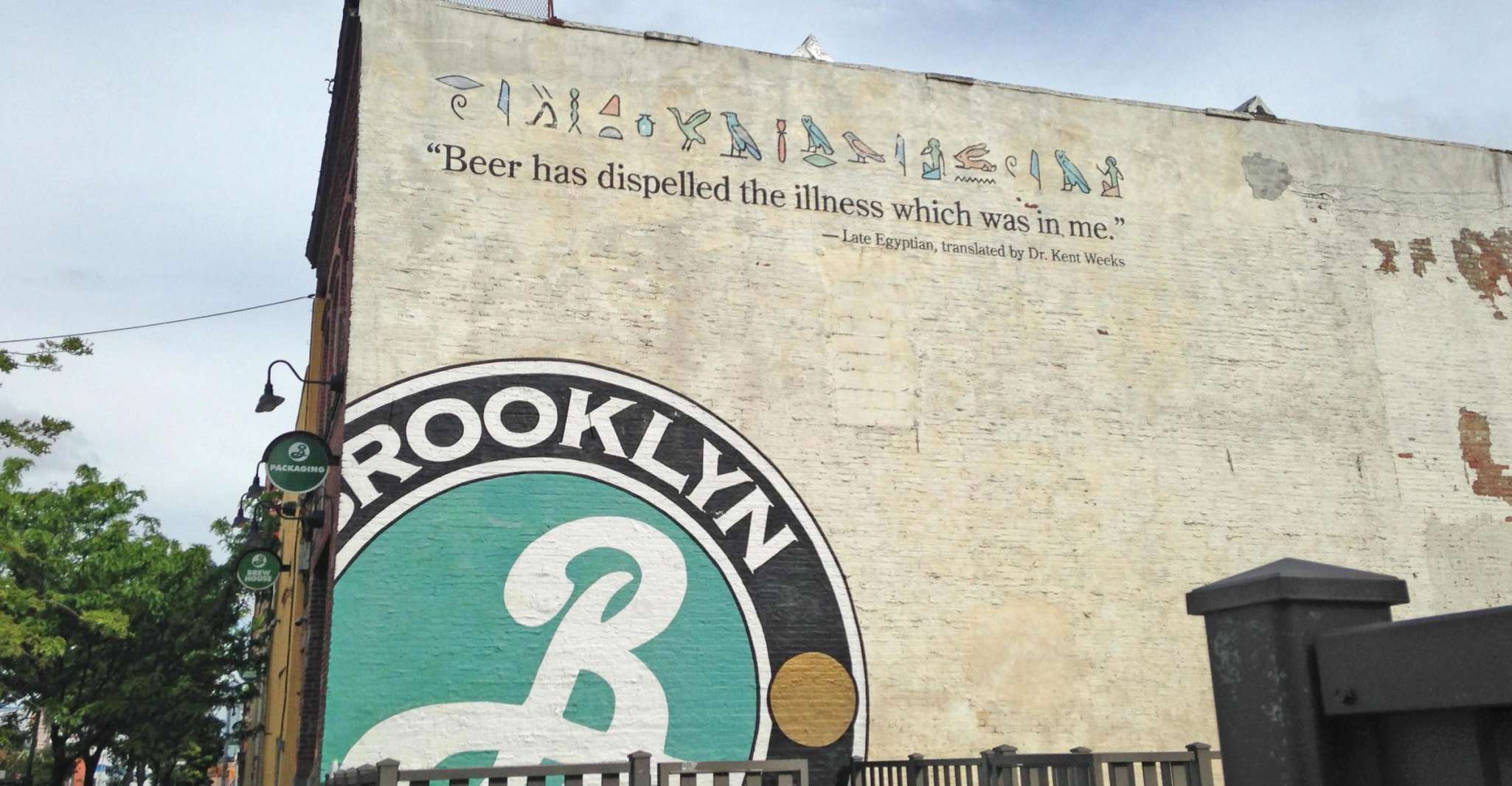 Brooklyn, 2-Hour Best of Brooklyn Williamsburg Walking Tour - Housity
