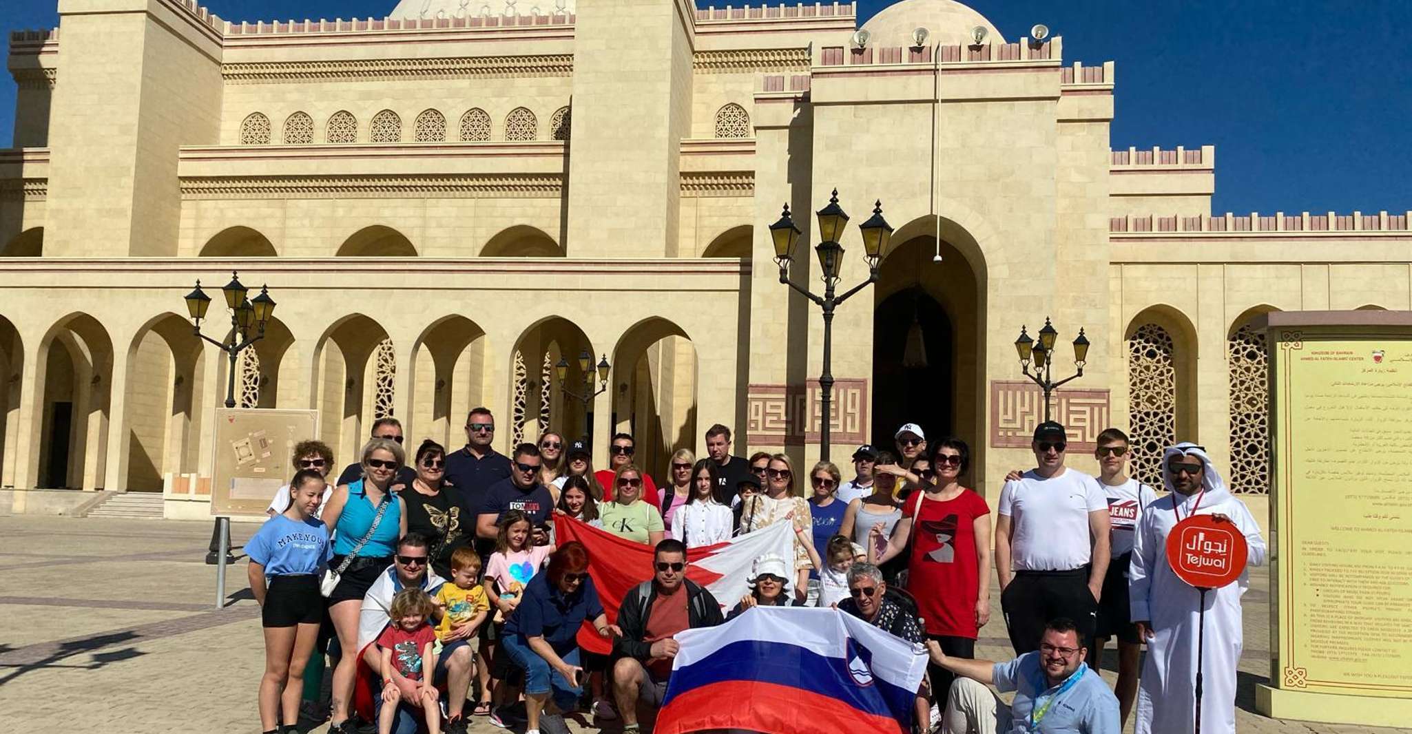 Bahrain Top Sights – MSC Euribia Cruise Tour -On-Time Return photo 3