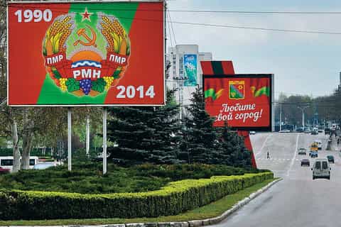Day Trip to Transnistria from Odessa