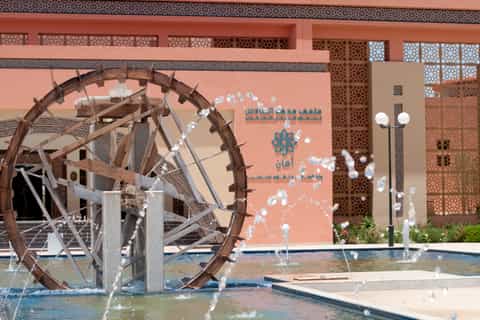 Museum Mohammed VI for the Water Civilization in Morocco