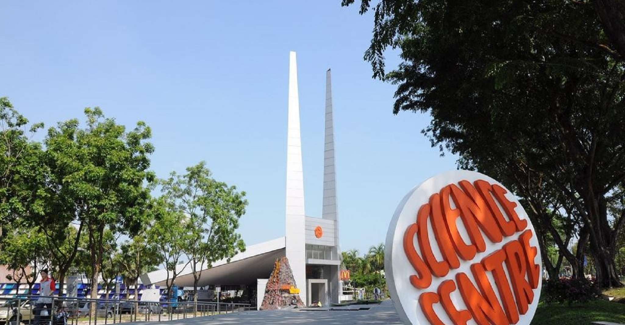 Singapore: Science Center E-Ticket