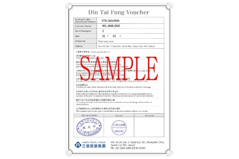 Taipeh: Voucher für das Restaurant Din Tai FungTaipeh: Din Tai Fung Restaurant - Xinyi Store