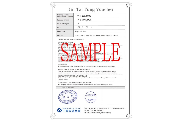 Taipei: voucher voor restaurant Din Tai FungTaipei: Din Tai Fung Restaurant - Xinyi Store