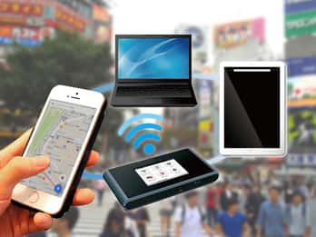 Japan: Verleih & Hotelanlieferung eines Taschen-WLAN-Routers Japan: Verleih & Hotelanlieferung eines Taschen-WLAN-Routers