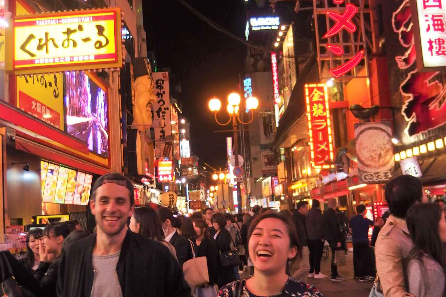 Osaka: Bar-Hopping Night Tour in Namba - Osaka: Bar Hopping Night Tour in Namba (3 Bars and 6 Tastes)