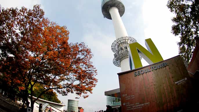 seoul n seoul tower observatory ticket