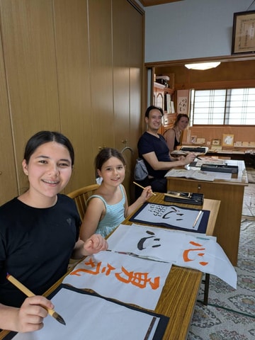 Osaka: Japanese Calligraphy Workshop for Beginners