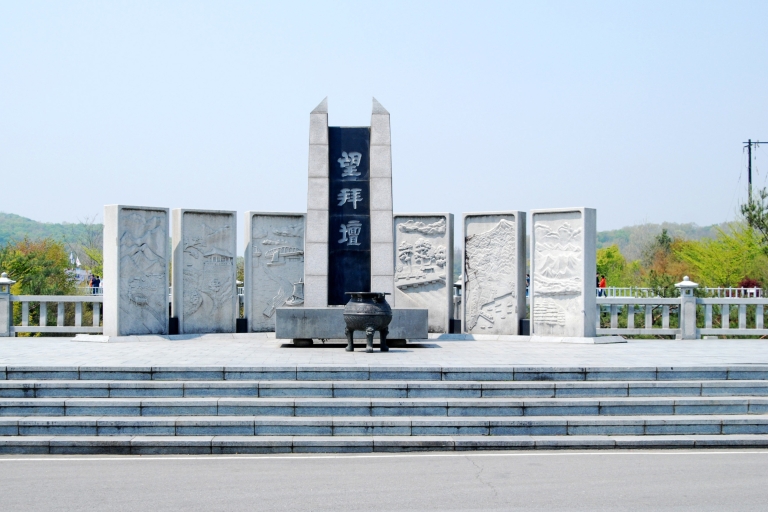 DMZ, Palais de Gyeongbokgung et visite de la ville de SéoulDMZ, déjeuner, palais de Gyeongbok, hall de l'hôtel President 1F