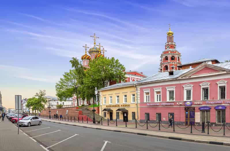 Nischni Nowgorod Stadtrundfahrt mit privatem Führer GetYourGuide