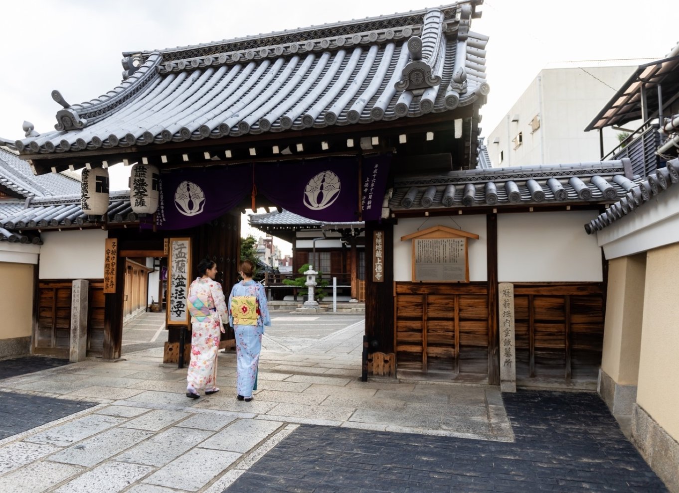 Kyoto: Te-ceremoni Ju-An ved Jotokuji-templet