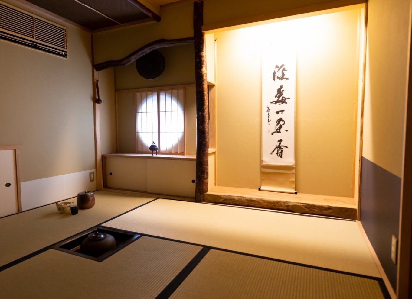 Kyoto: Te-ceremoni Ju-An ved Jotokuji-templet