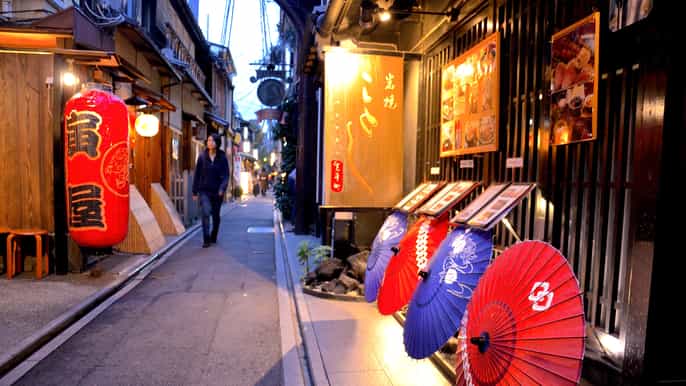kyoto casual pontocho evening food tour