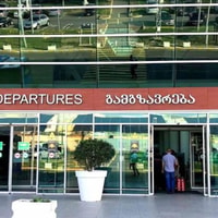 Servizio navetta e trasferimento dall'aeroporto di Tbilisi - Hizvo