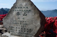 From Xi'an, Mt. Huashan Private Tour and Cable Car Ride - Housity
