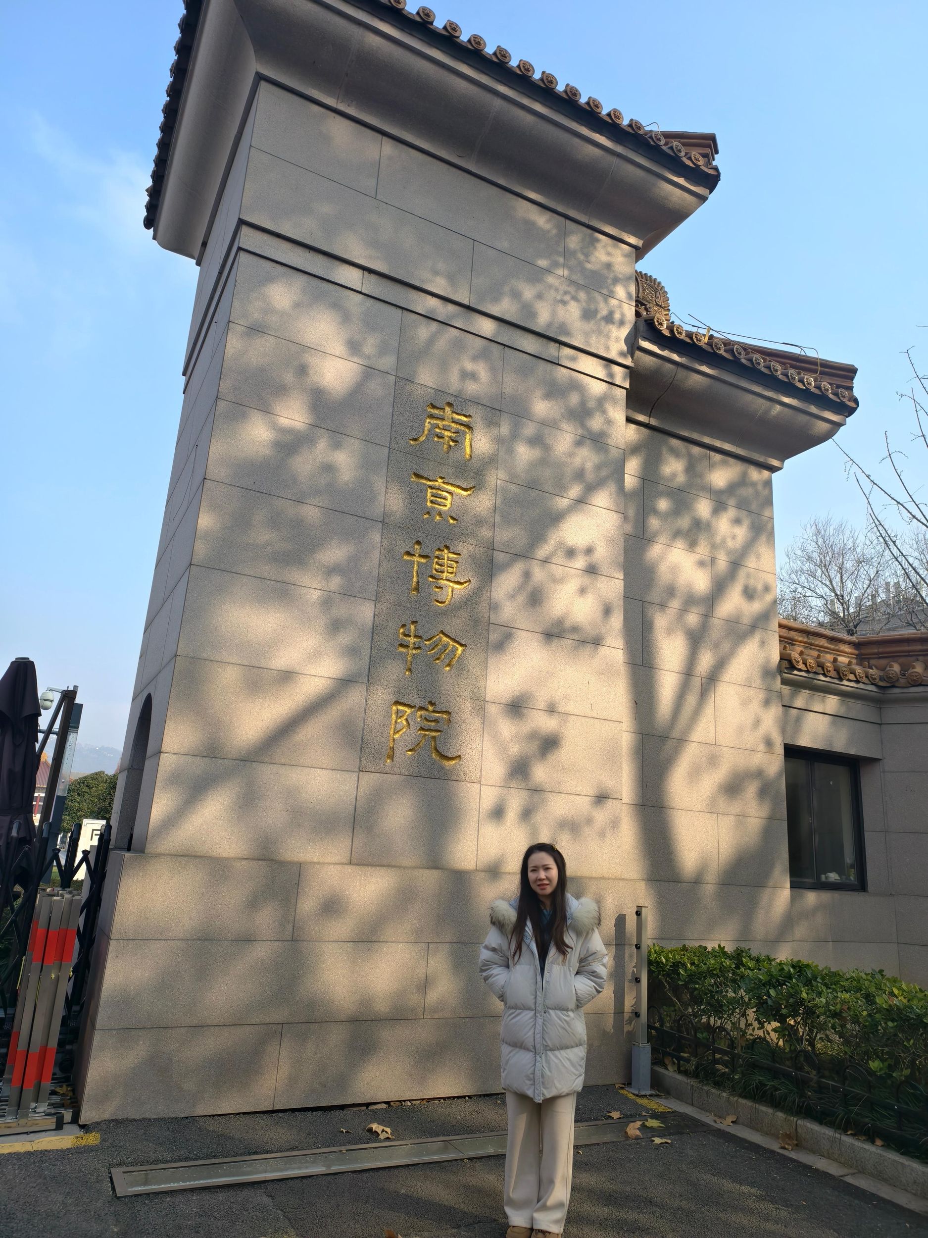 Nanjing-Museum: Ticket für die Schätze antiker Hauptstädte
