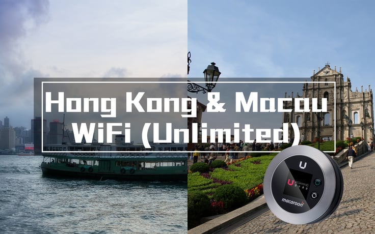 Карманный Wi-Fi в Гонконге и Макао с неограниченным объемом данных