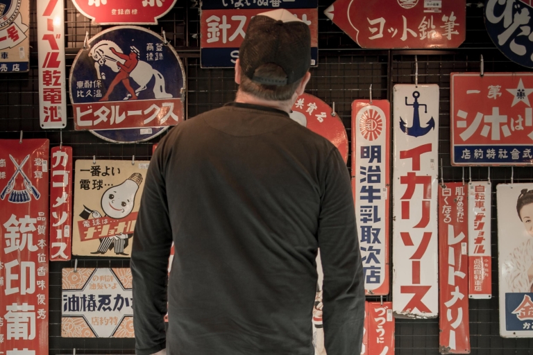 Tokio: West Side Rad- und Food Tour mit GuidePrivate Tour (Wochentag)