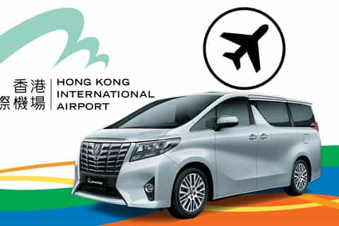 hong kong airport mpv 1way transfer