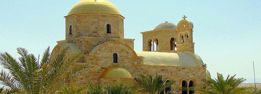 Private Tour Madaba, Mount Nebo, Baptism Site & Dead Sea
