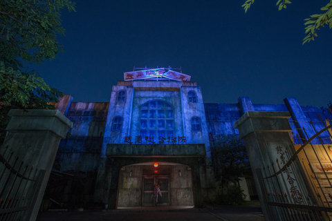 Park rozrywki Fuji-Q Highland: Bilet jednodniowyFuji-Q Highland: Bilet jednodniowy