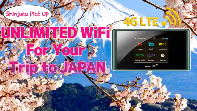 Синдзюку Пикап карманный wifiмаршрутизатор Японии 4g lte без ограничений