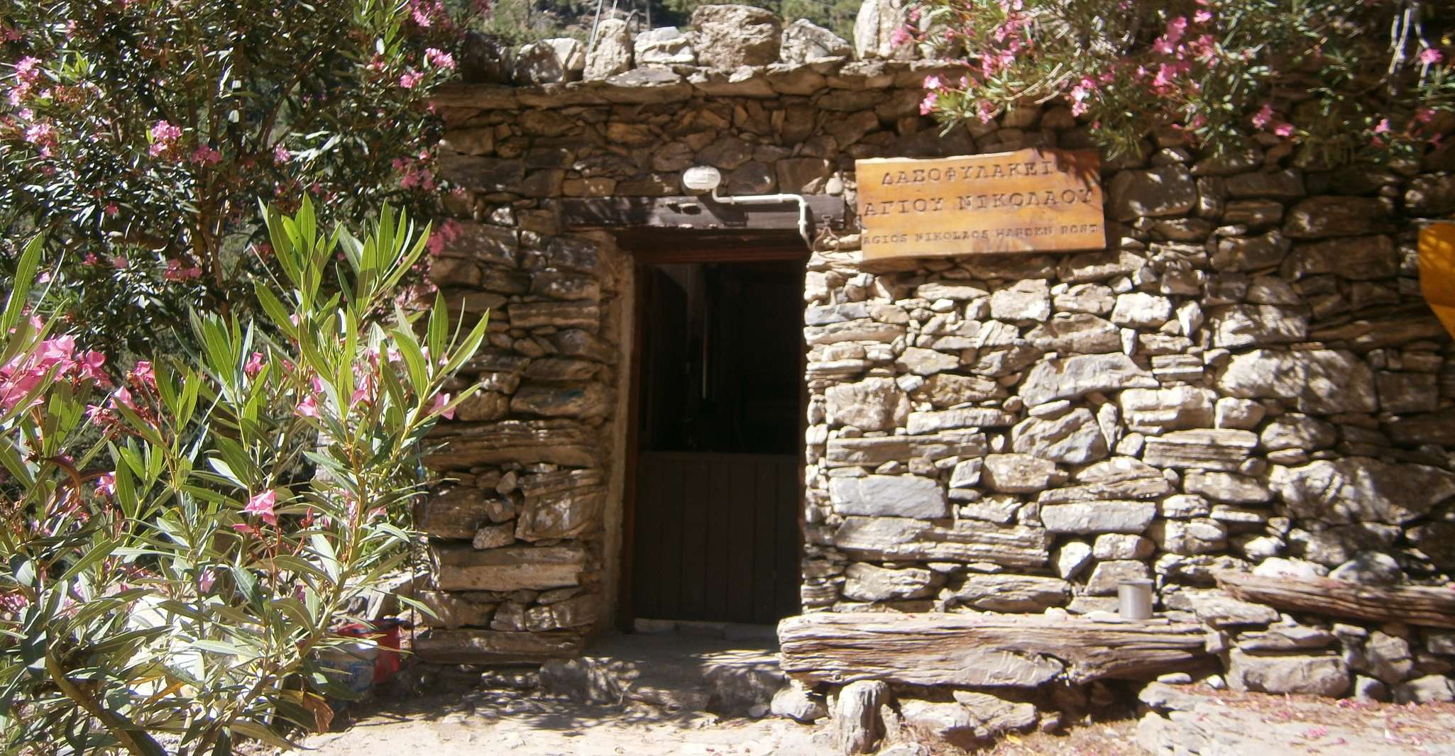 From Georgioupolis, Roundtrip Transfer to Samaria Gorge - Housity