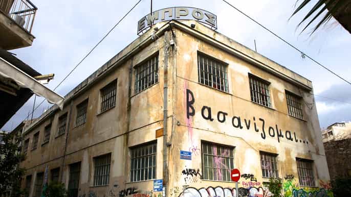 street art private tour