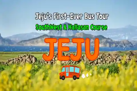 Isola di Jeju: Tour di un giorno intero a sud-ovest in autobus con biglietti d'ingresso