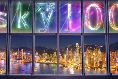 Hongkong: Aussichtsplattform Sky100 Eintrittskarte5G Lab @ Sky100 Ticketangebot