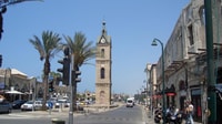 Tel Aviv-Yafo. The Diamond Exchange. Mini Israel. Abu Ghosh - Housity