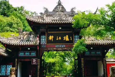 Chengdu: Dujiangyan World’s Oldest Water Conservancy Project
