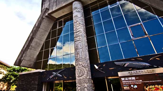 taipei national palace museum and taiwan aborigines museum