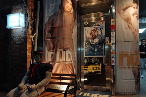 LGBTQ+ Tokyo Then and Now