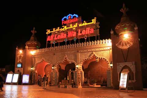 sharm el sheikh alf leila wa leila show dinner and pickup
