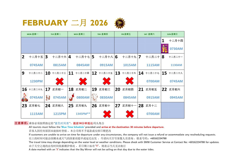 Magical Sky Mirror Experience in Kuala Selangor Join-In Tour with Transfer from Kuala Lumpur