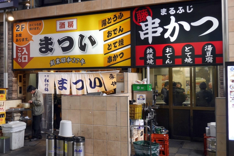 Osaka: espectáculo cultural gastronómico nocturno con todo incluidoOsaka: tour gastronómico nocturno con todo incluido