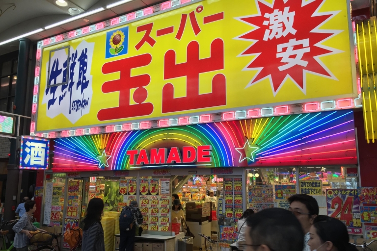 Osaka: espectáculo cultural gastronómico nocturno con todo incluidoOsaka: tour gastronómico nocturno con todo incluido con carne de res de Kobe