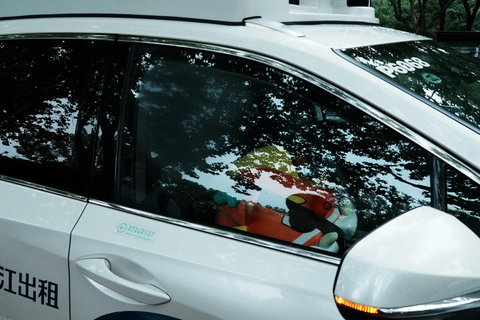 شنغهاي: جولة اكتشاف التكنولوجيا مع ركوب سيارة بدون سائق