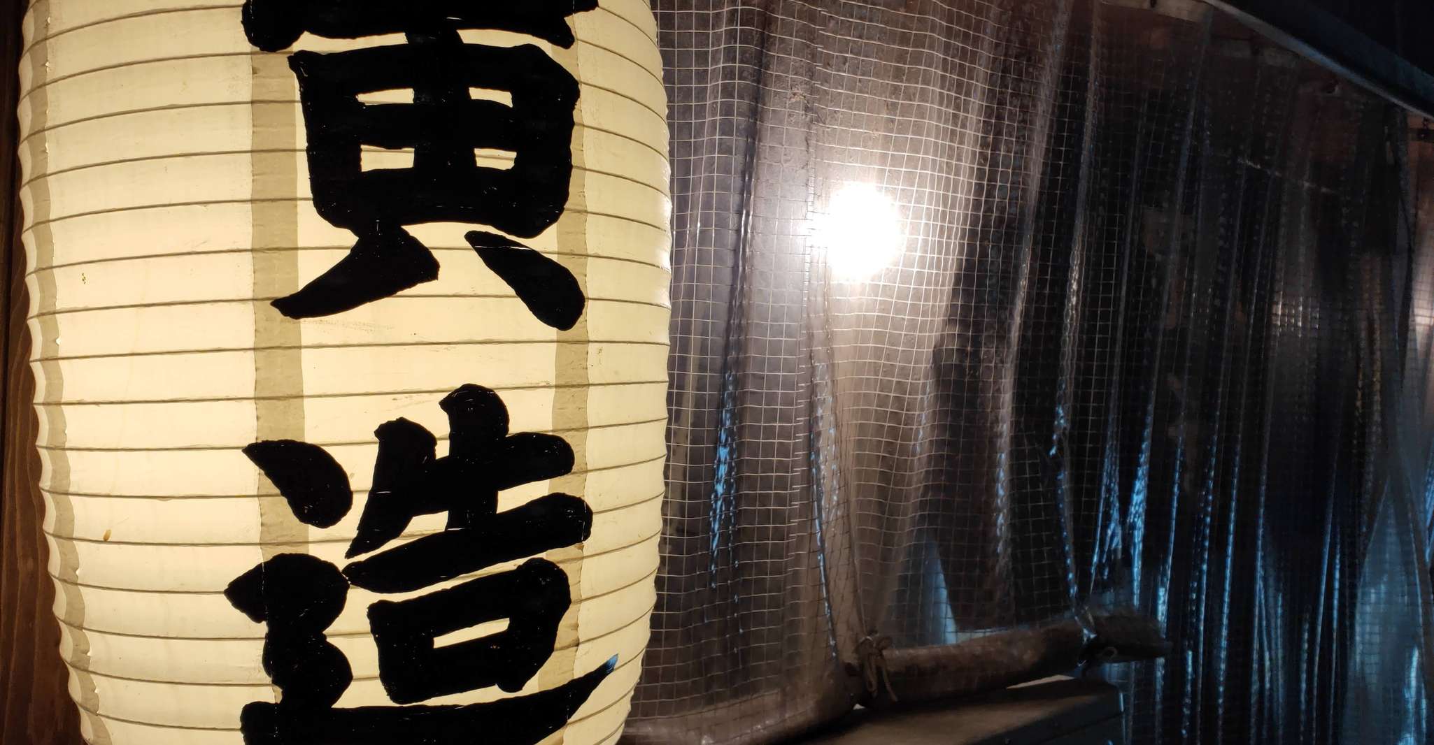 Hiroshima, Immersion de l'alimentation et de la culture - Hizvo