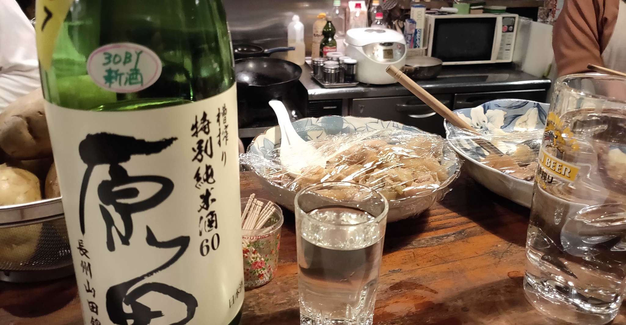 Hiroshima, Immersion de l'alimentation et de la culture - Hizvo