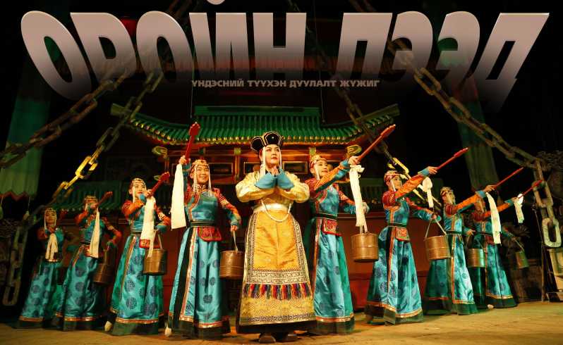 Ulánbátor: Hagyományos zene és tánc előadás Jegyek