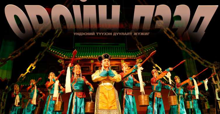 Ulánbátor: Hagyományos zene és tánc előadás Jegyek
