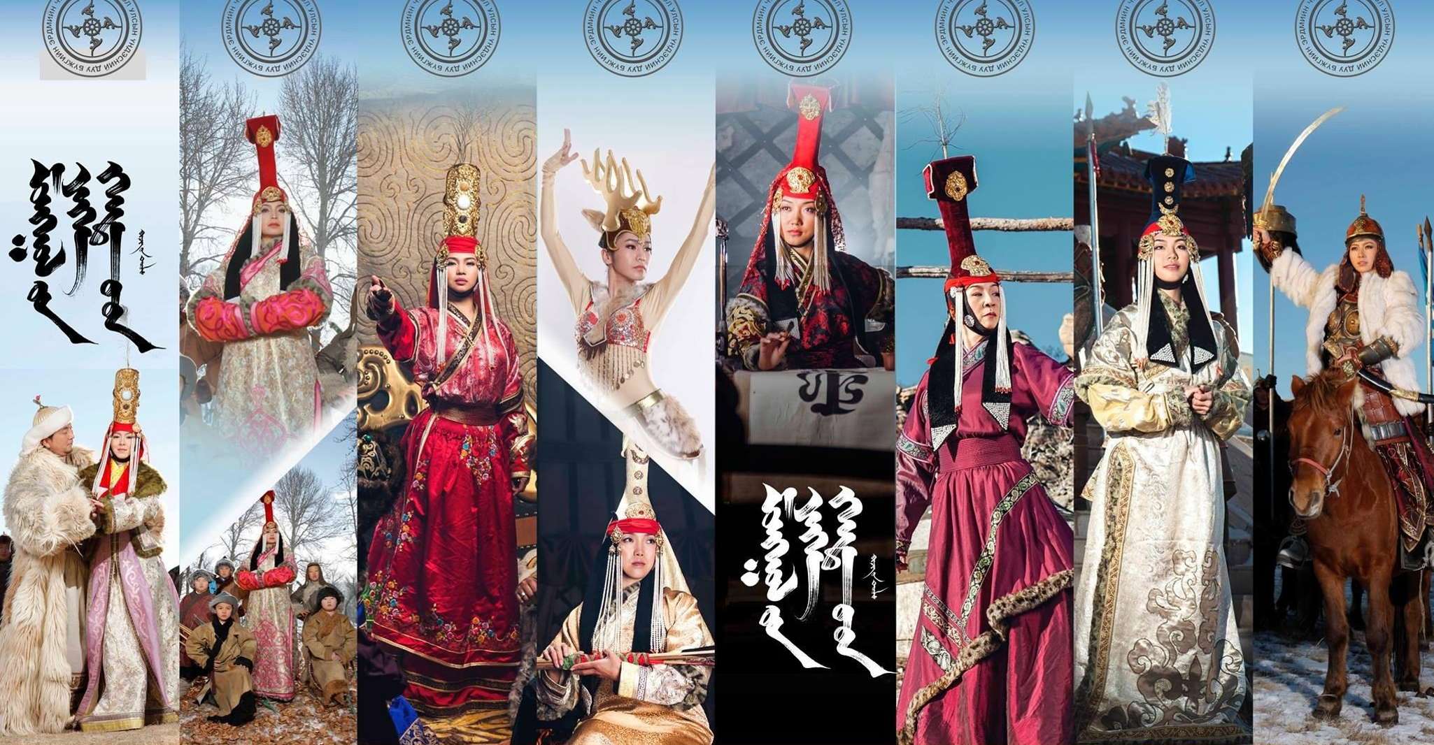 Ulaanbaatar, Bilhete de Performance de Música Tradicional e Dança - Hizvo