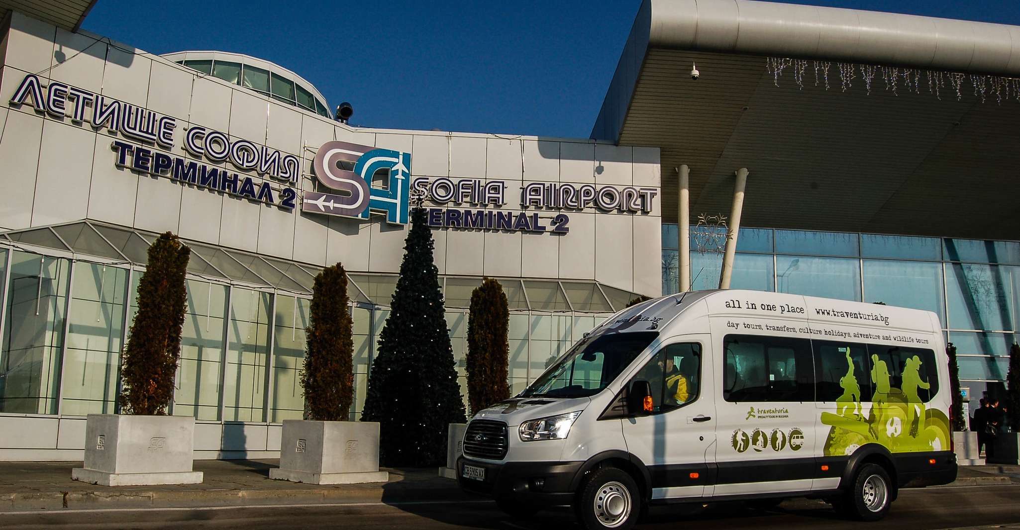 Bansko, Fixed departure shared transfer to Sofia Airport - Hizvo