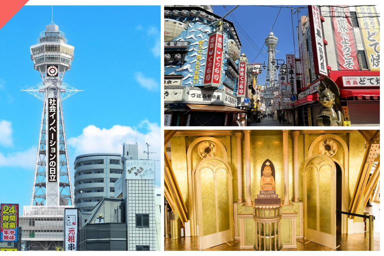 Have Fun in KANSAI Pass (1 Week Free Pass) 1 Week Pass with access to 6 facilities